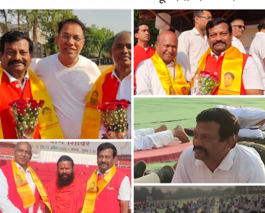 नागपूर जिल्ह्यात पतंजली योग समितीची नवी कार्यकारिणी जाहीर
