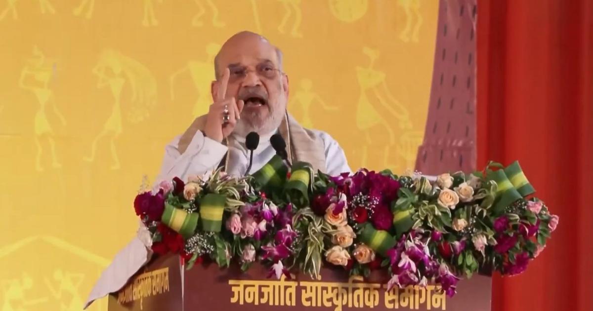 Amit Shah Assures Adivasis: Uniform Civil Code Won't Affect Tribal Rights