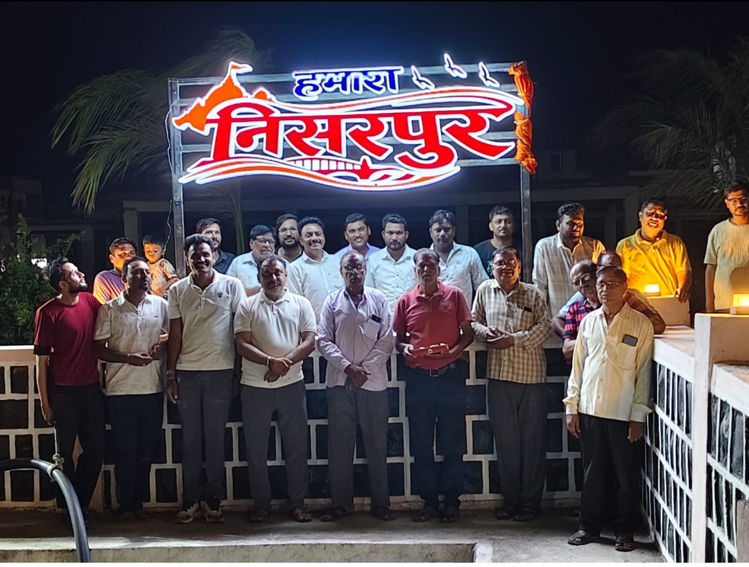 ग्राम पंचायत निसरपुर द्वारा “हमारा निसरपुर” टाउन सिग्नेचर स्थापित