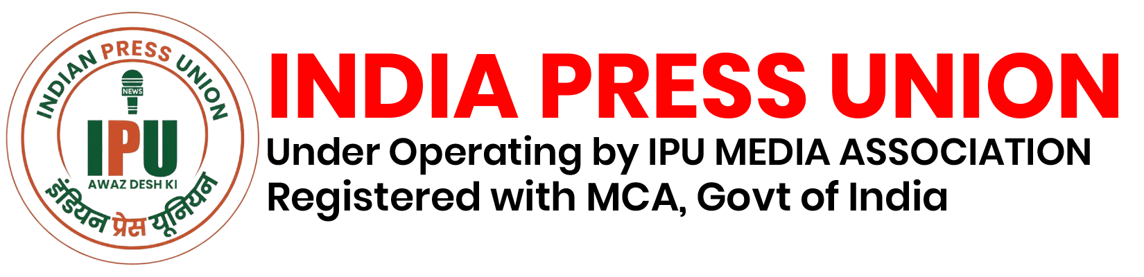 Indian Press Union (IPU)