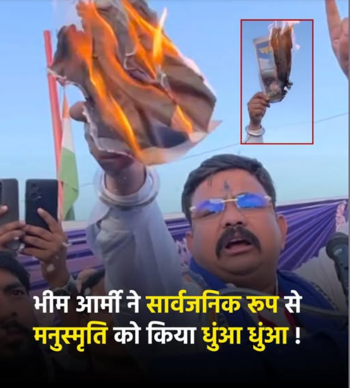 घमंड, पक्षपात और अराजकता: मध्यप्रदेश में सत्ता का विवेकहीन चेहरा