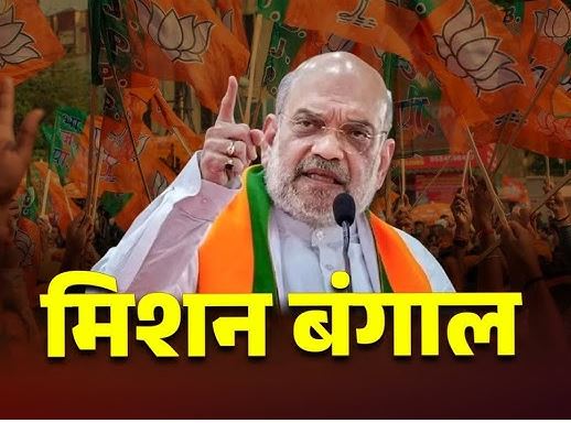 Opinion: What Is Amit Shah’s ‘Mission Bengal’?