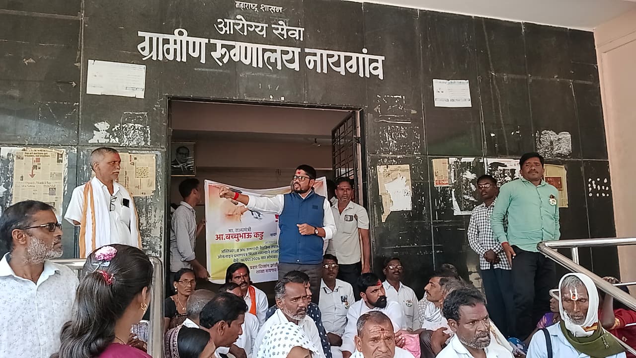 Prahar Janshakti Unites for the Rights and Justice of Persons with Disabilities