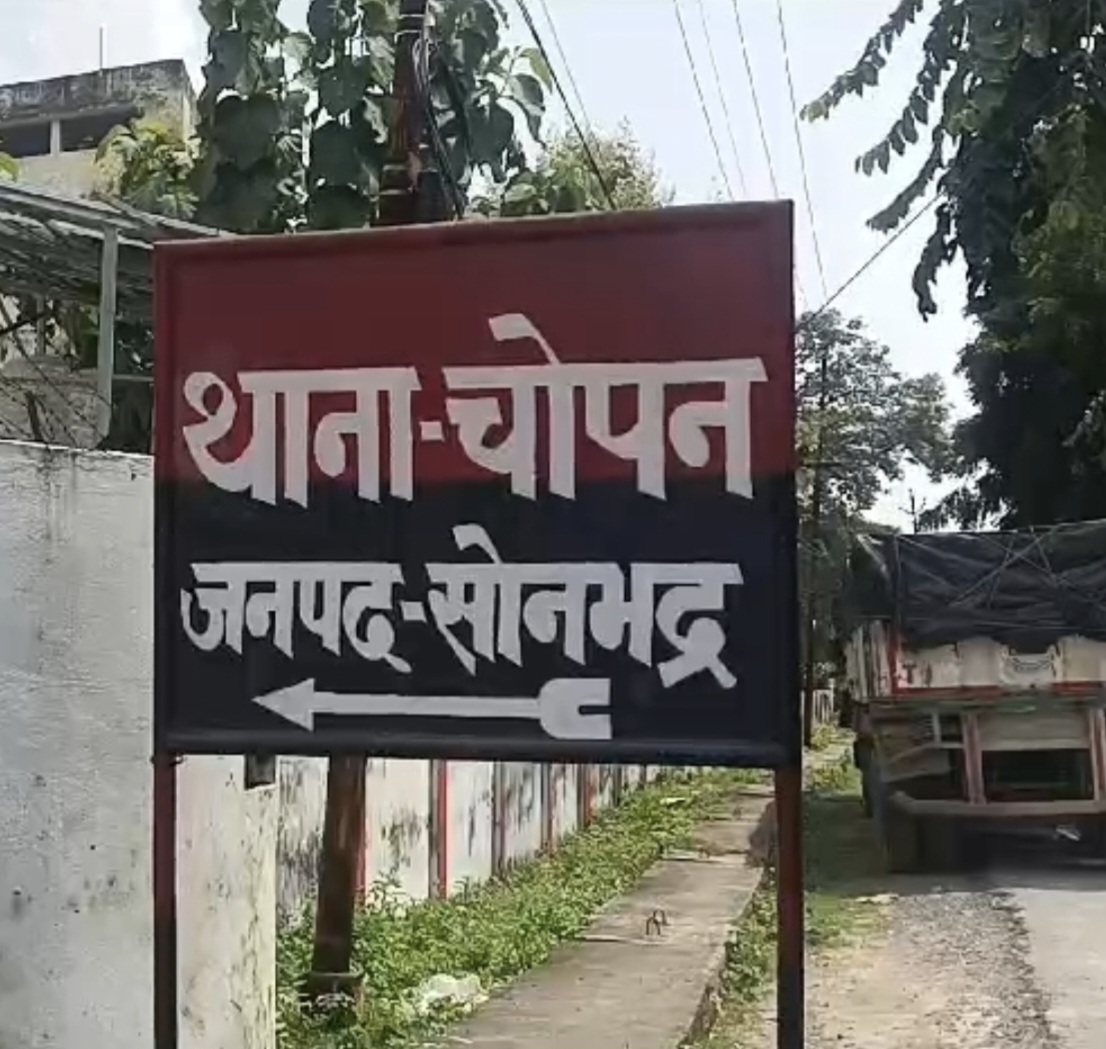 गैंगस्टर एक्ट मामले मे ं चार दोषी करार: सोनभद्र में अदालत ने 7-7 साल की कैद और जुर्माना लगाया