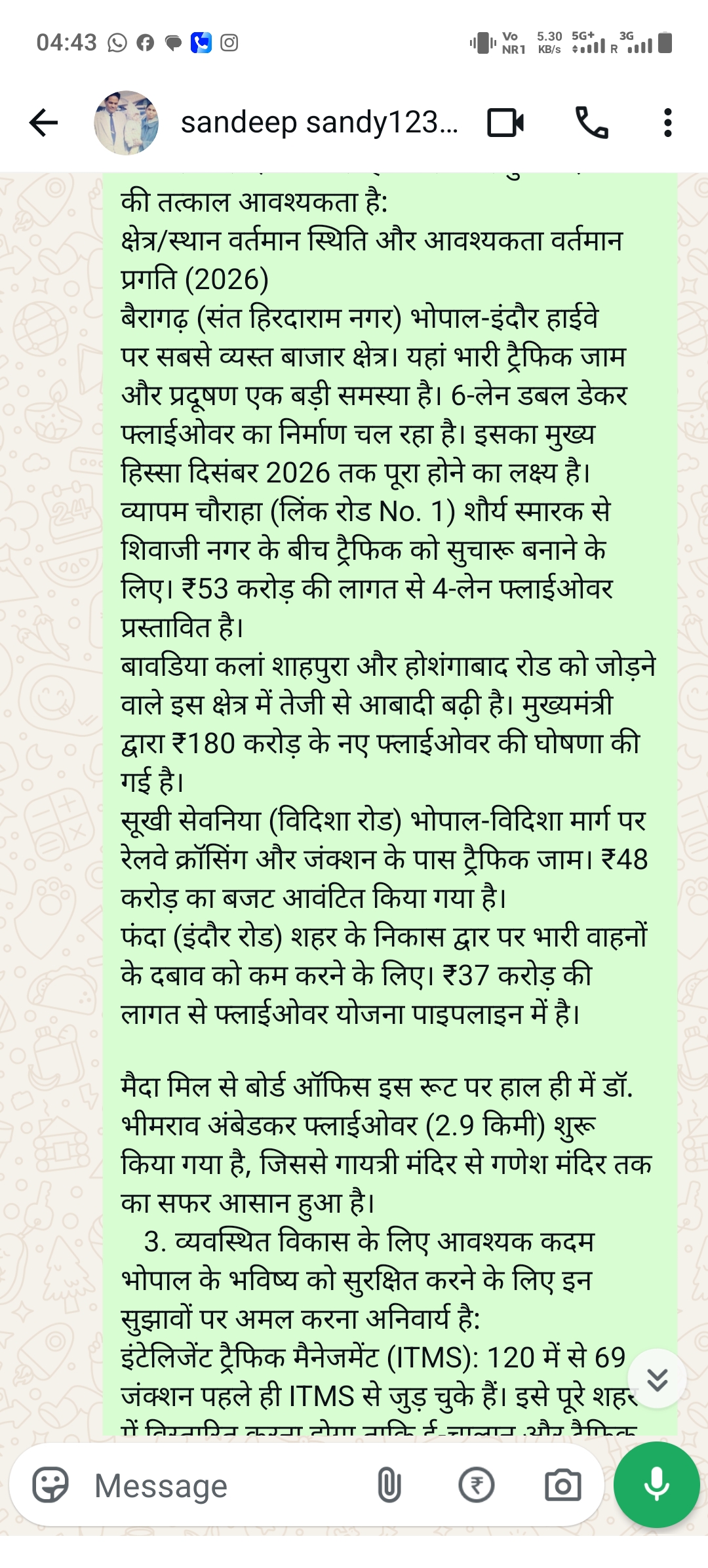 भोपाल का व्यवस्थित शहरी विकास और फ्लाईओवर नेटवर्क: एक विस्तृत विश्लेषण (2026)”