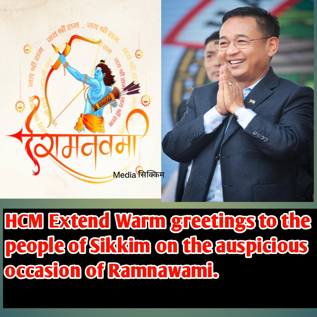 रामनवमी पर सिक्किम के मुख्यमंत्री Prem Singh Tamang की शुभकामनाएं