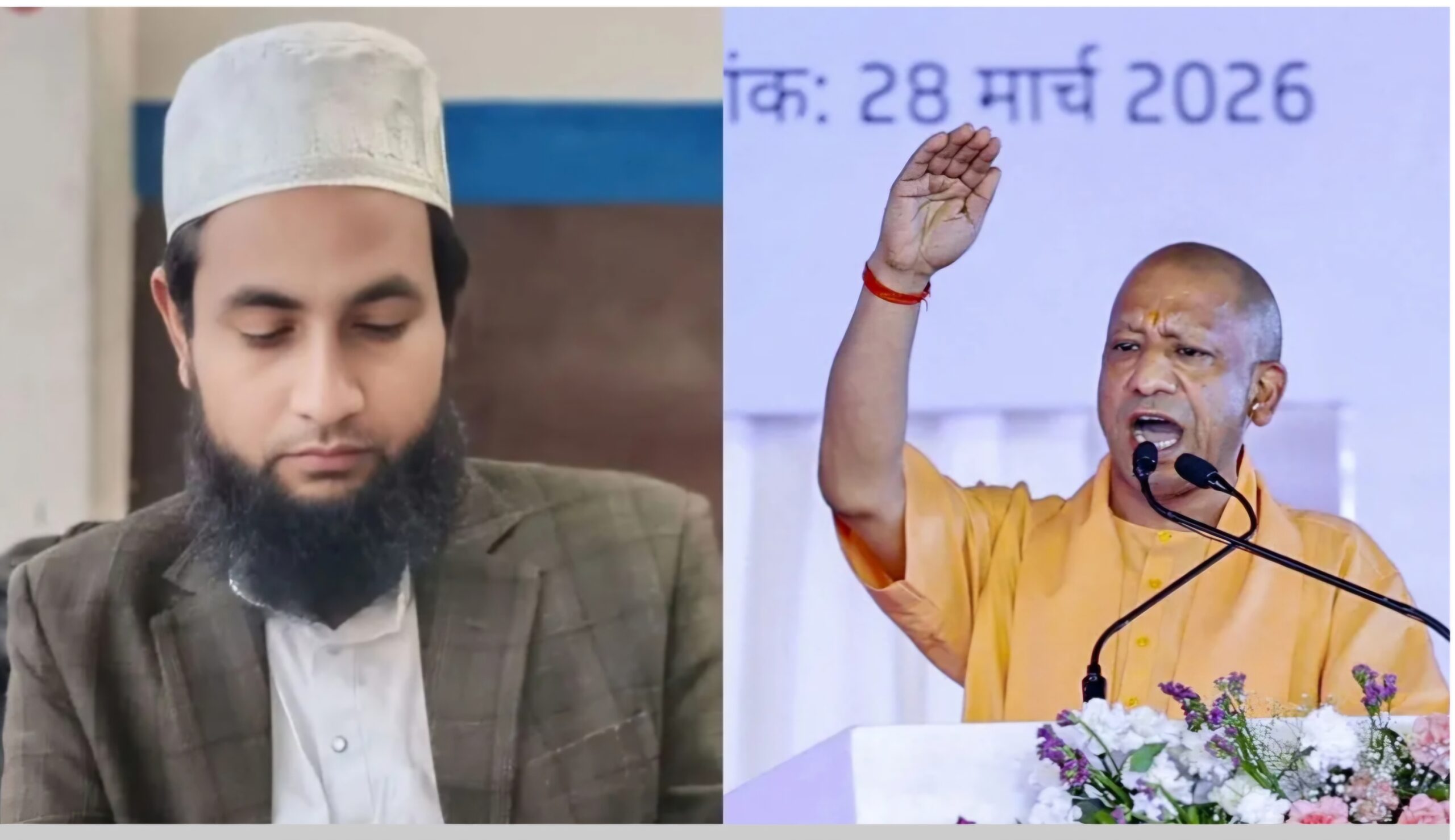 योगी जी की माँ पर अभद्र टिप्पणी करने वाला मौलाना हुआ गिरफतार