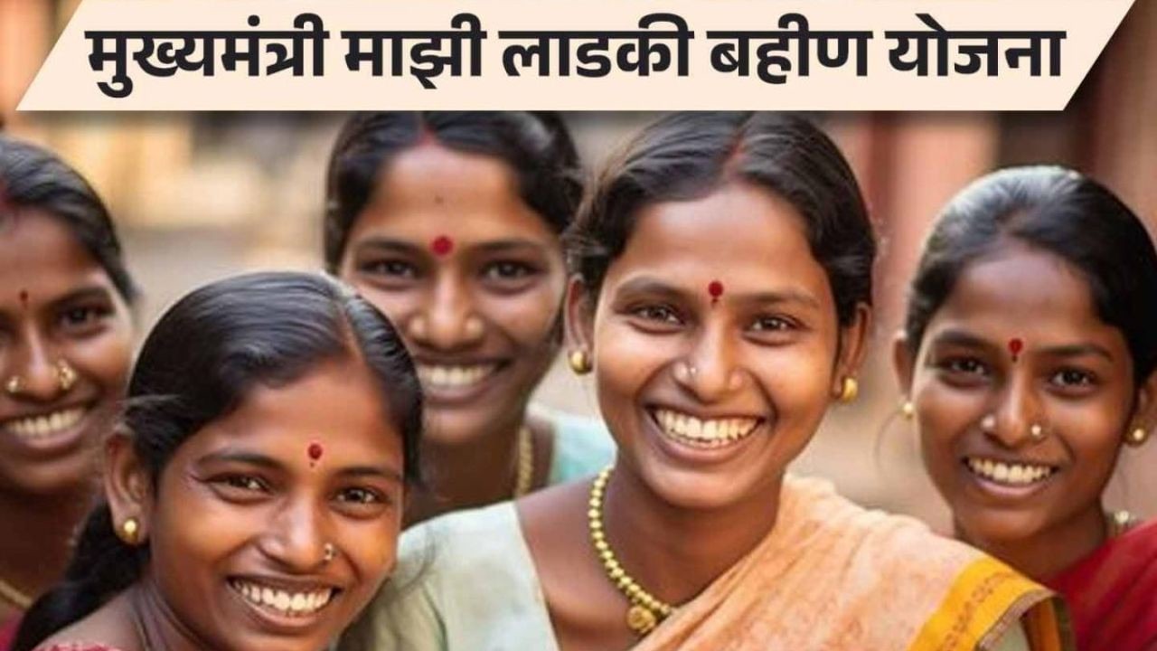 महिलांच्या आर्थिक सक्षमीकरणाला महिला नागरी सहकारी पतसंस्थेच्या माध्यमातून चालना