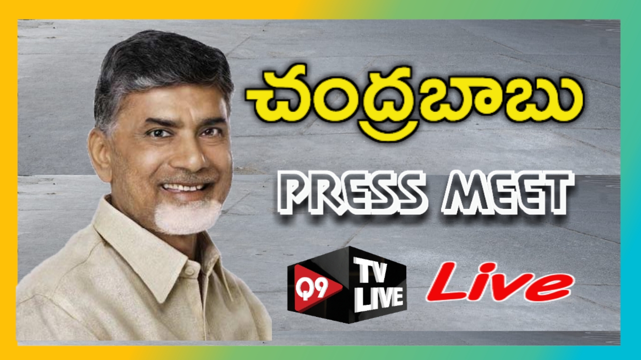 కోచింగ్ సెంటర్లపై ఏపీ ప్రభుత్వ కొరడా
