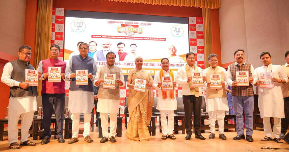 BJP Unveils Ambitious Manifesto for Assam Elections, Promises Enhanced Support for Women