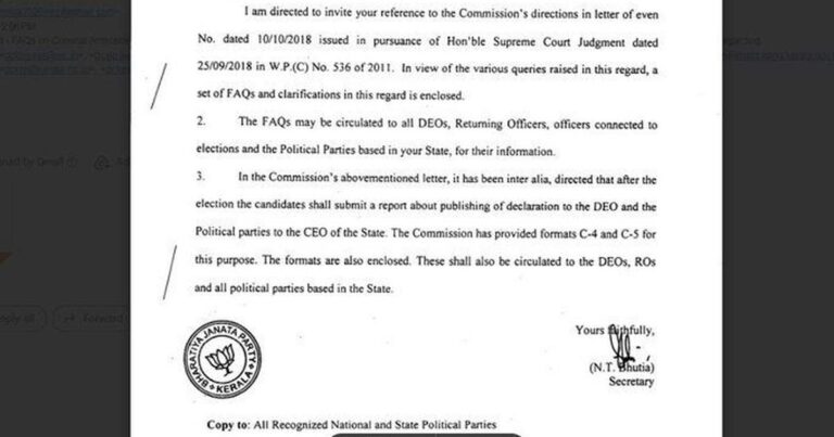 Election Commission Mistakenly Issues Letter with BJP Seal, Sparks Controversy in Kerala