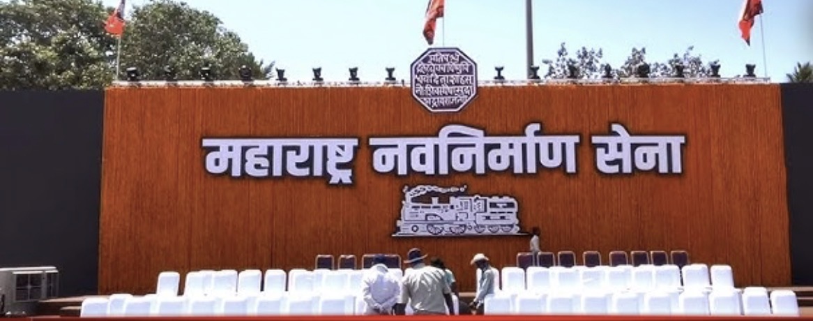 You are not alone MNS’s ‘teaser’ appeals to Marathi hearts Party prepares for Gudi Padwa gathering.