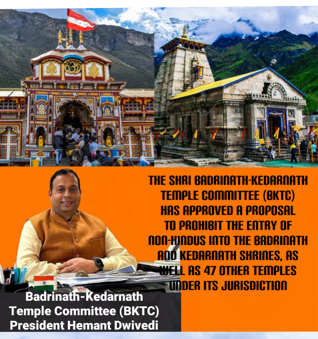 Non-Hindus Entry Banned :: No Entry For Non-Hindus Into Badrinath, Kedarnath, And 47 Other Temples – BKTC Resolution