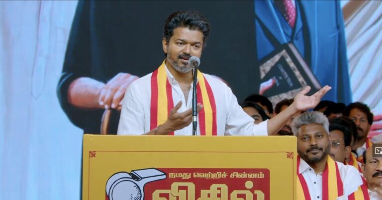 Vijay Enters Politics: Actor to Contest from Perambur and Trichy East in Tamil Nadu Elections