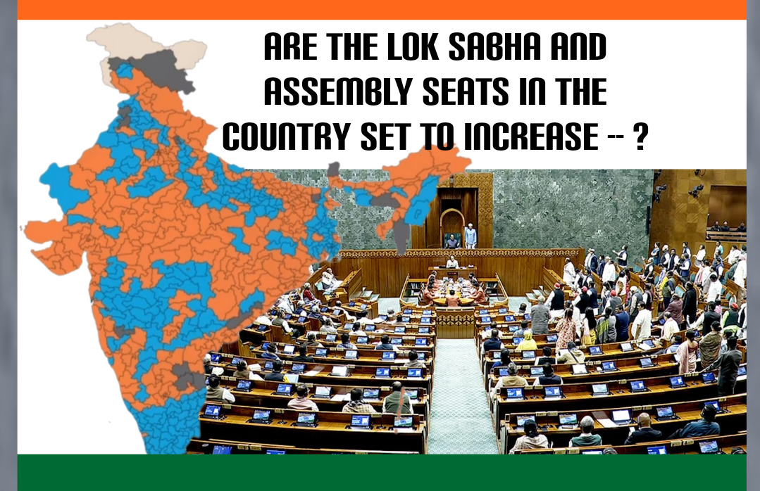 Central Government Moves Towards Increasing Lok Sabha And Assembly Seats — How Many Seats For Each State –?
