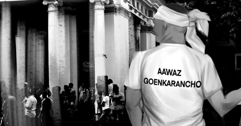 गोवा में भूमि-नियमन बदलावों के खिलाफ छ दिन के विरोध की डायरी: 'हमारा संघर्ष सबका संघर्ष है'