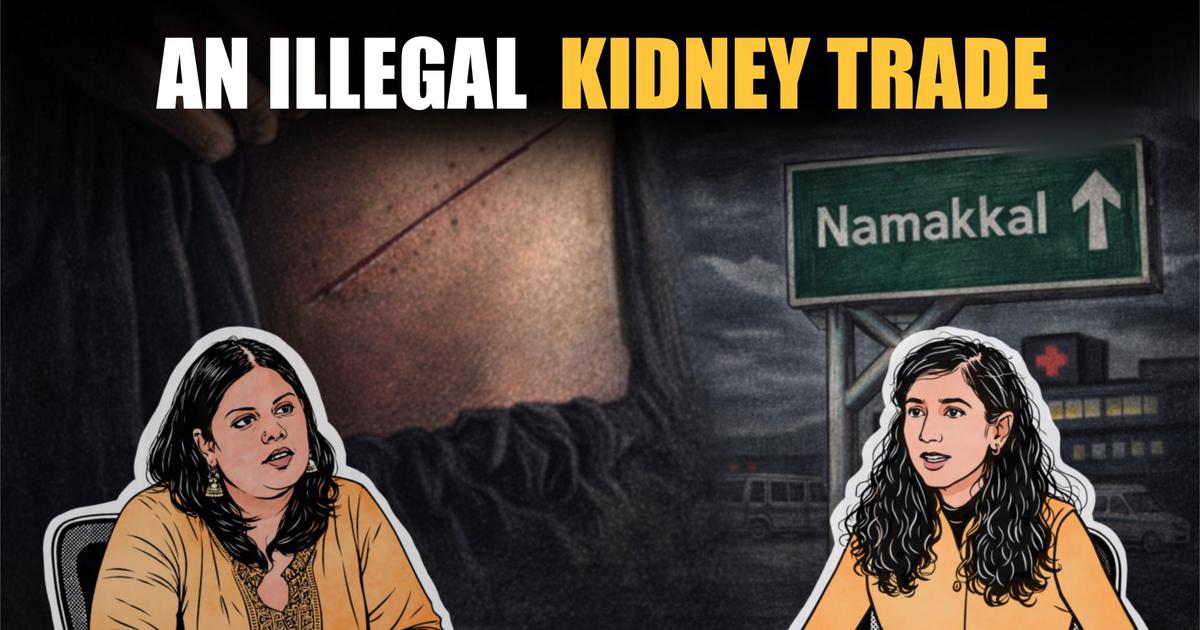 तमिलनाडु से सिंगापुर तक फैला अवैध किडनी व्यापार: एक सच्ची कहानी