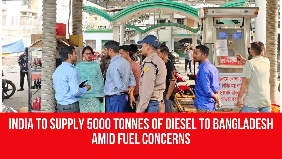 Fuel Crisis in Bangladesh: बांग्‍लादेश में पेट्रोल पंपों पर लंबी कतार, भारत ने कहा- चिंता मत करो, देश में 60 दिन का भंडार बचा