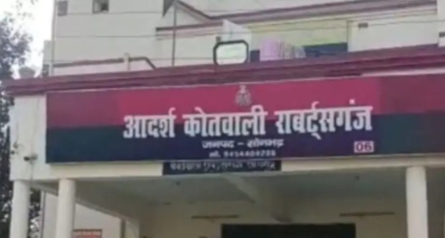 सोनभद्र: विवाहिता से मारपीट और उत्पीड़न का मामला, पति व सास-ससुर पर FIR दर्ज