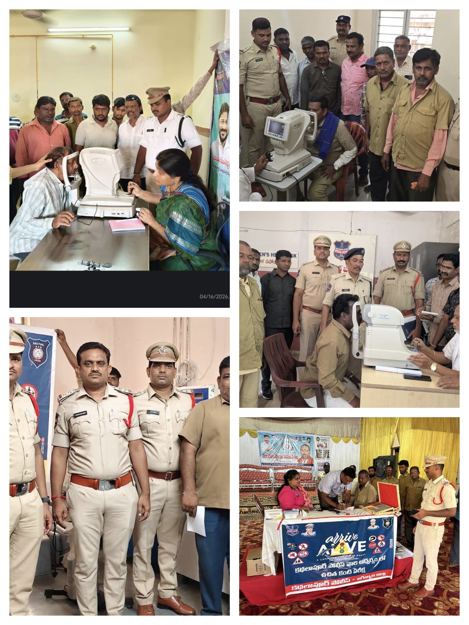 వాహన డ్రైవర్లకు ఉచిత కంటి పరీక్షలు – ‘Arrive Alive’ కార్యక్రమంలో భాగంగా జగిత్యాల పోలీసులు