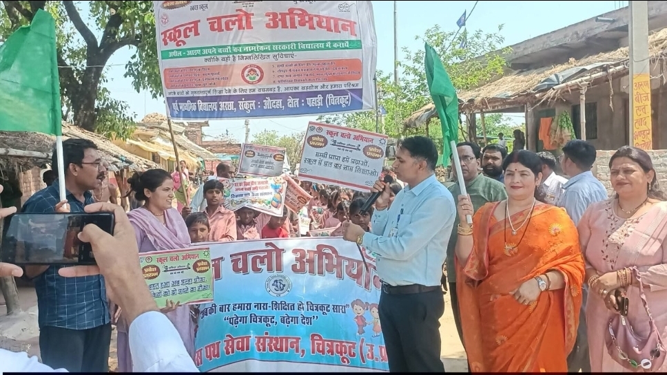 अरछा बरेठी में “स्कूल चलो अभियान” के तहत जागरूकता रैली निकली।