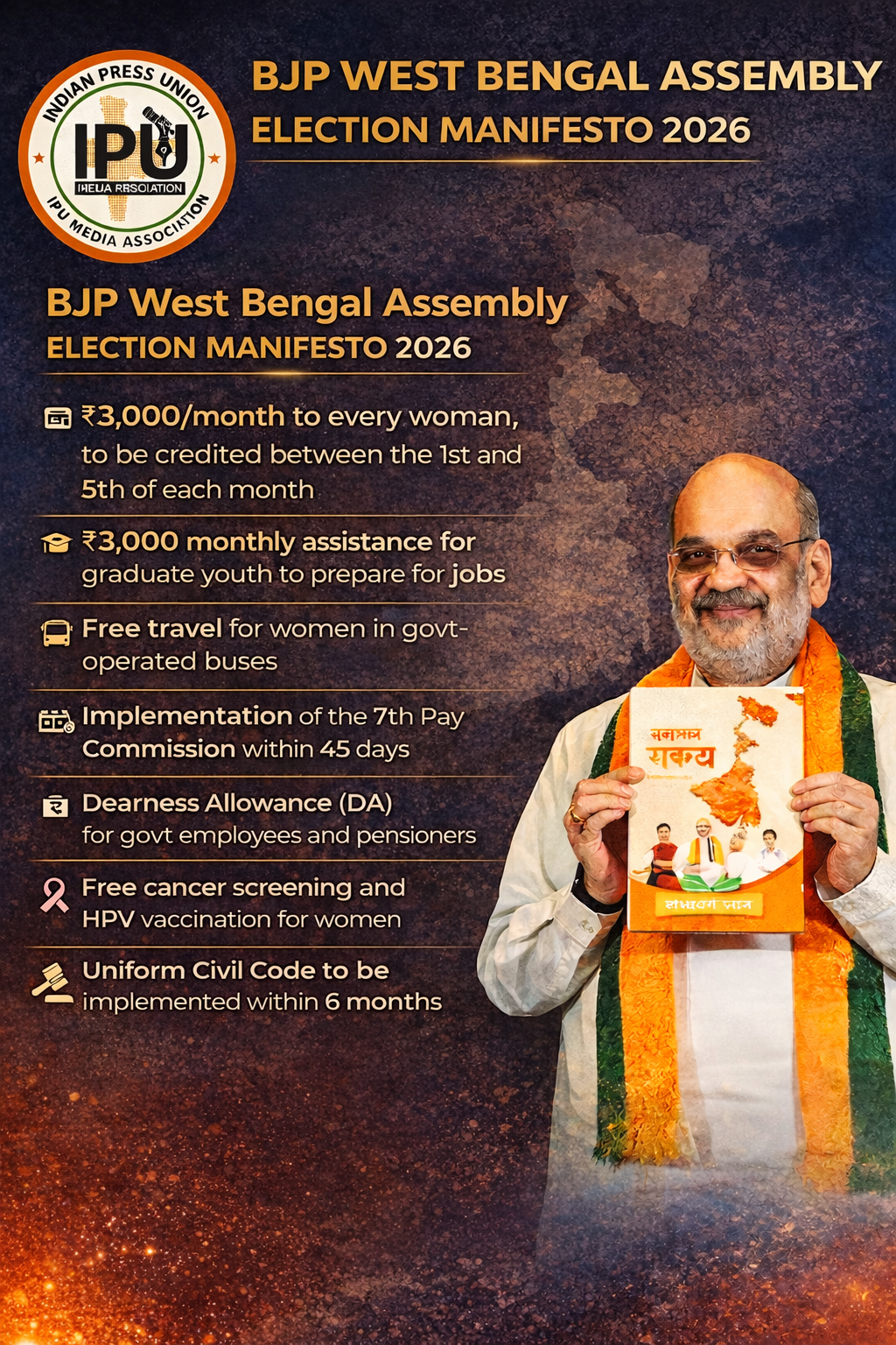 BJP Releases West Bengal Assembly Election Manifesto 2026