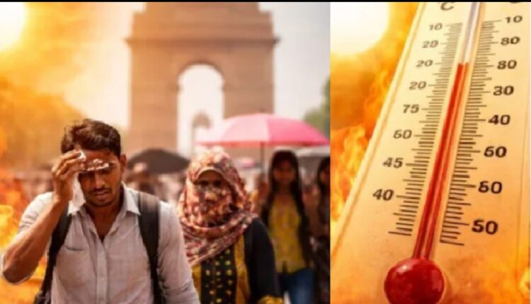आधा भारत लू की चपेट में, कई राज्यों में तापमान 45 डिग्री के पार