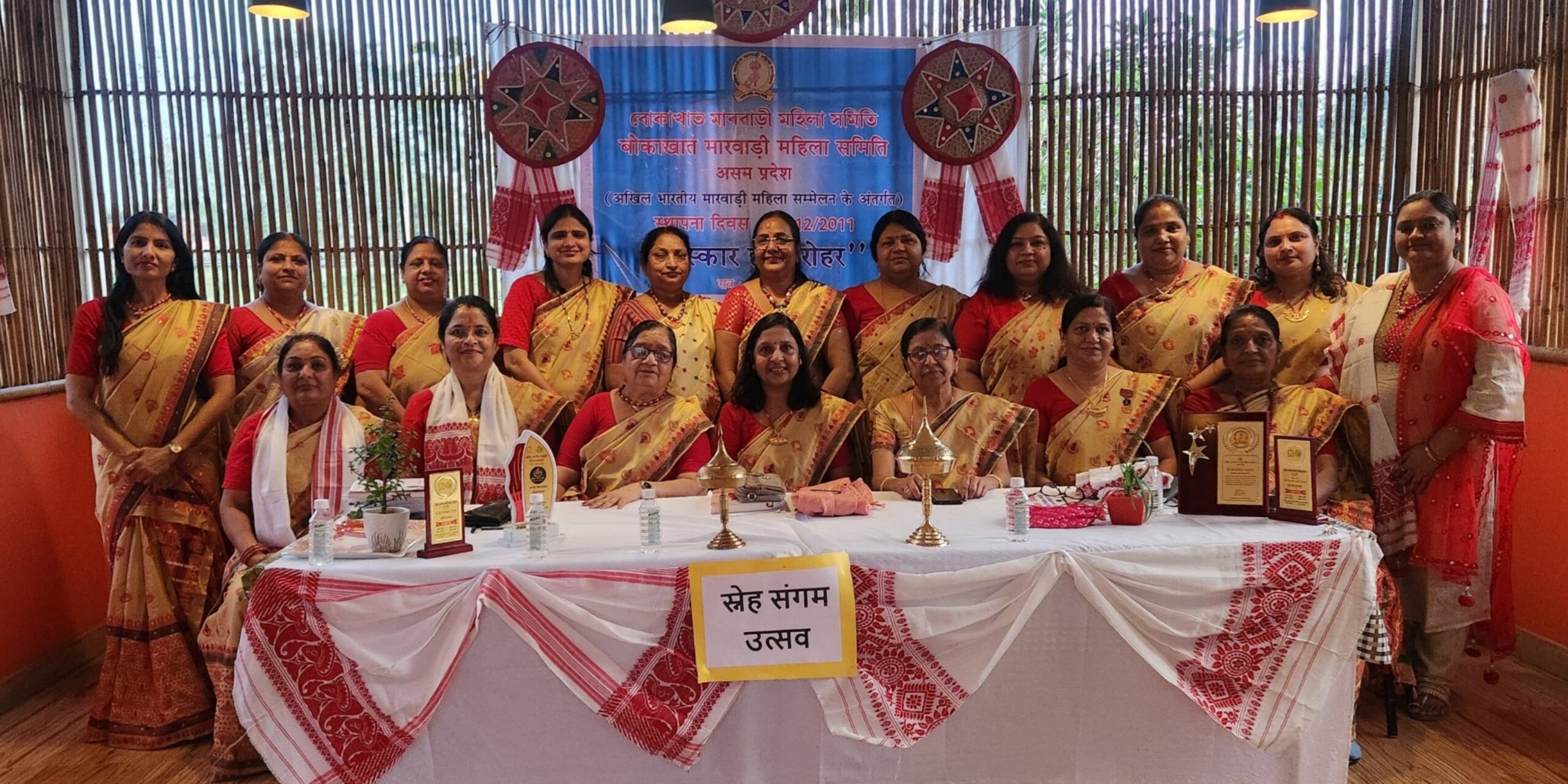 Bokakhat Branch of All India Marwari Women’s Conference Holds Oath-Taking Ceremony; Sneha Sangam Festival Celebrated