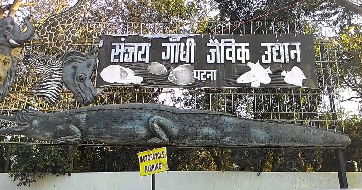 Bihar Government Renames Patna Zoo and Dairy Institute, Removing Sanjay Gandhi’s Legacy