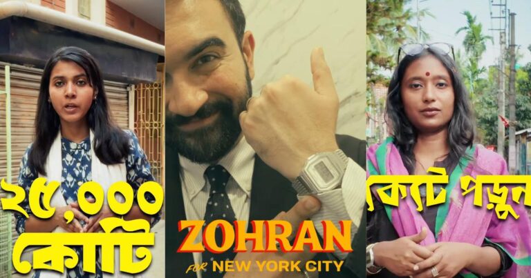 CPI(M) Embraces Fresh Social Media Tactics Inspired by Zohran Mamdani's Viral Campaign