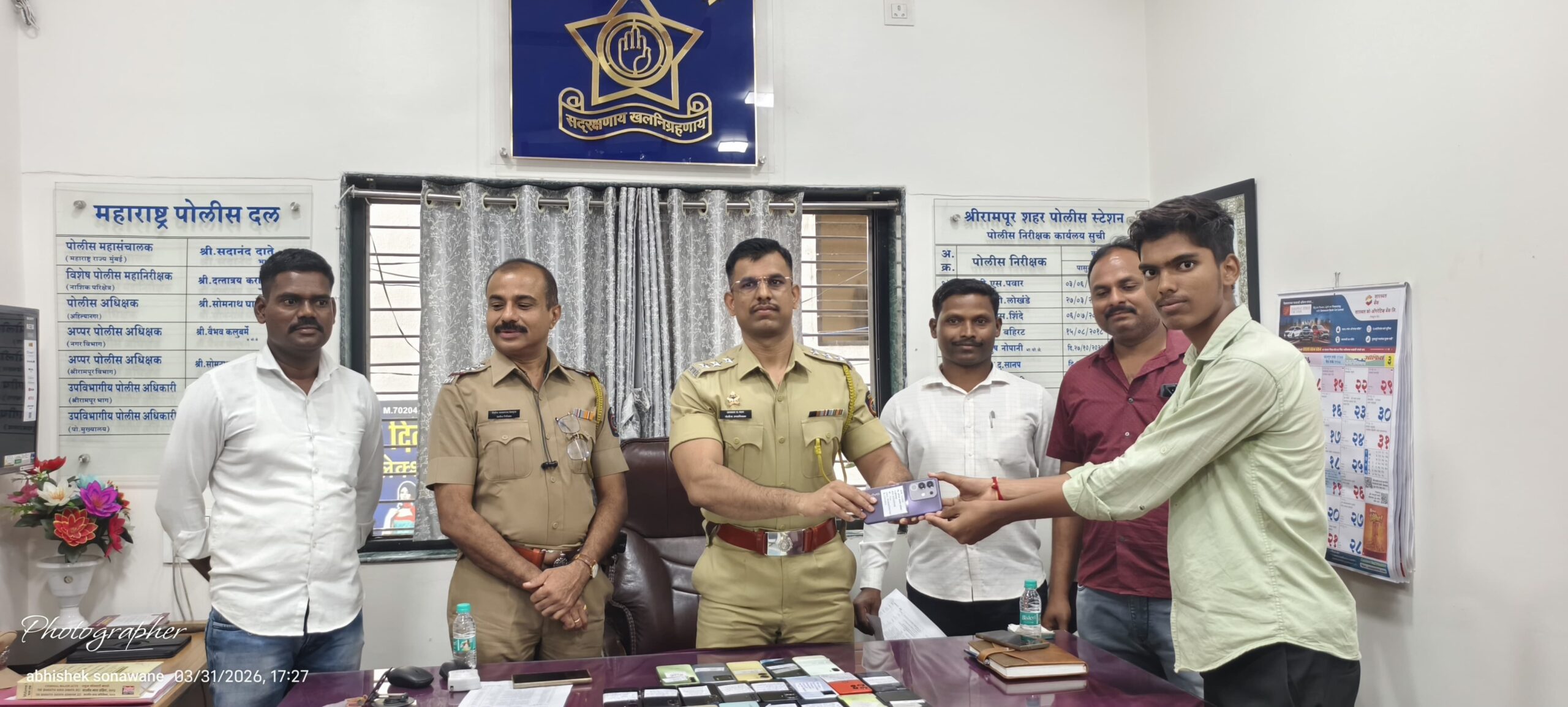 श्रीरामपूर पोलिसांची मोठी कारवाई: २७ हरवलेले मोबाईल मालकांना परत