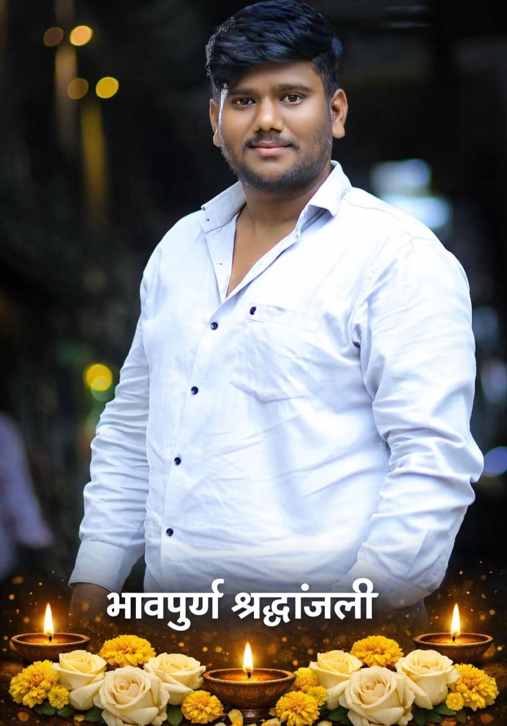 श्रीरामपूरचे शिवभक्त, रामभक्त रोहित भालेकर यांचे रत्नागिरी येथे अपघातात दुःखद निधन…