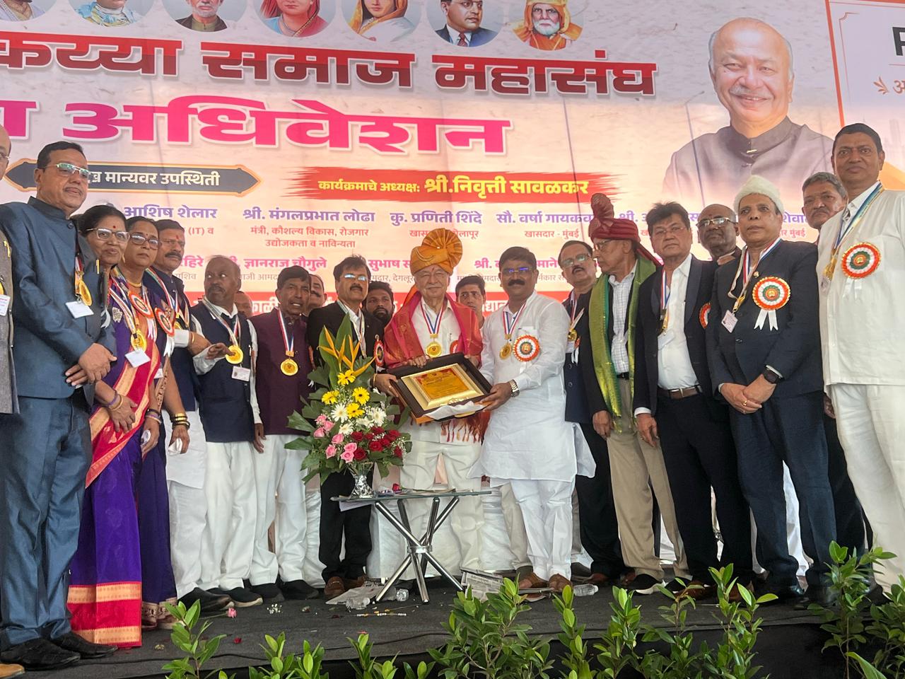 समस्त कक्कय्या समाज महासंघाचे महाअधिवेशन उत्साहात संपन्न; उपवर्गीकरणाला विरोधाचा ठराव एकमताने मंजूर