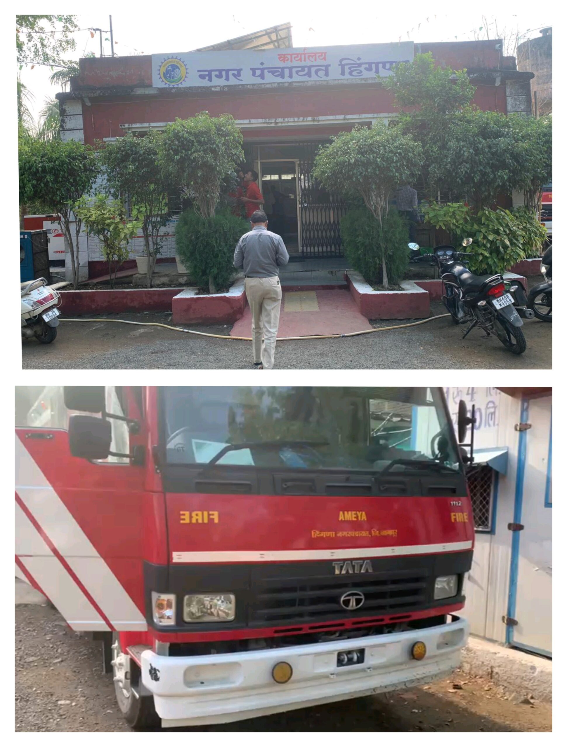 *हिंगणा नगर पंचायतची मोठी निष्काळजीपणा उघड! नंबर प्लेटशिवाय वाहनं रस्त्यावर धावत*