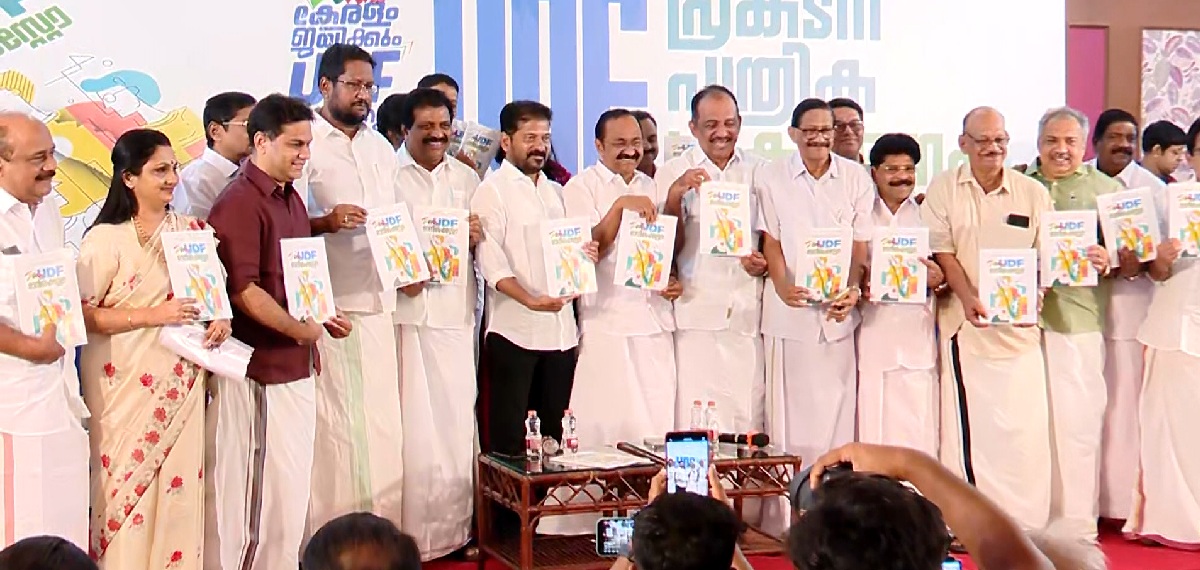 “Kerala Elections: United Democratic Front Releases Welfare-Focused Manifesto”
