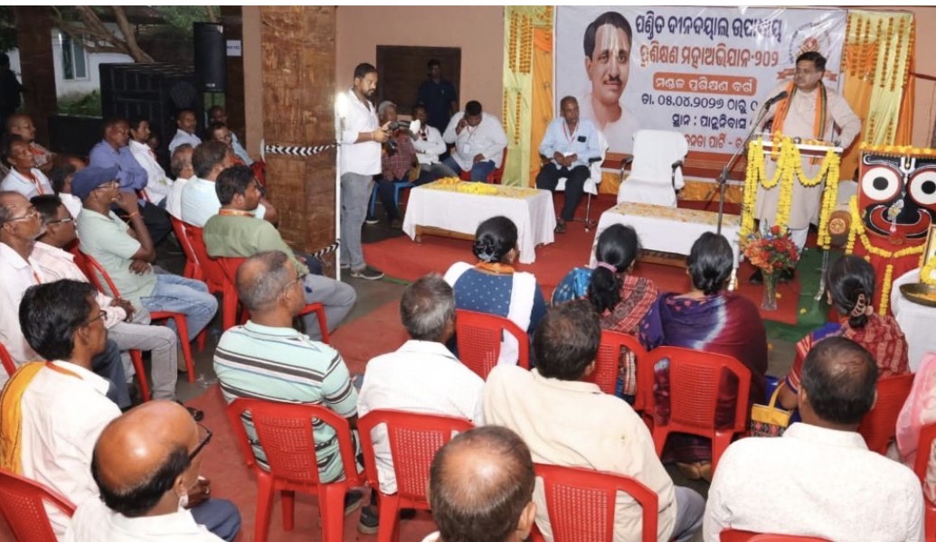 ଚିଲିକାରେ ପଣ୍ତିତ ଦୀନଦୟାଲ ଉପାଧ୍ୟାୟ ପ୍ରଶିକ୍ଷଣ ମହାଅଭିଯାନ ୨୦୨୬, ଯୋଗ ଦେଲେ ଆଇନ ମନ୍ତ୍ରୀ