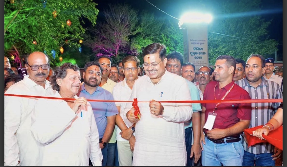 ଚିଲିକା ପବନରେ ସାହିତ୍ୟର ସୁଗନ୍ଧ: ଜ୍ଞାନ ଓ ସାହିତ୍ୟର ମହାକୁମ୍ଭ ପ୍ରଥମ “ଚିଲିକା ପୁସ୍ତକ ମେଳା” ଉଦଘାଟିତ