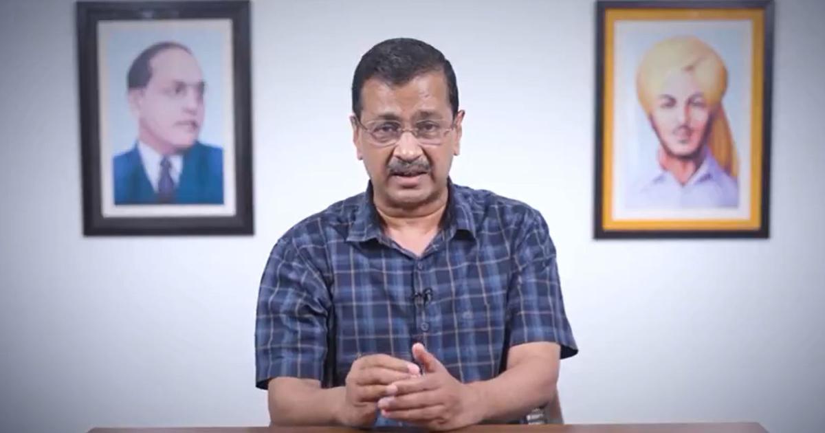 Kejriwal Declines to Attend Delhi High Court Proceedings in Liquor Policy Case