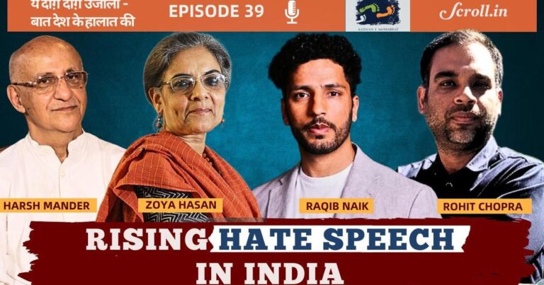 Unpacking the Surge of Hate Speech in India: A Deep Dive into the Growing Concern