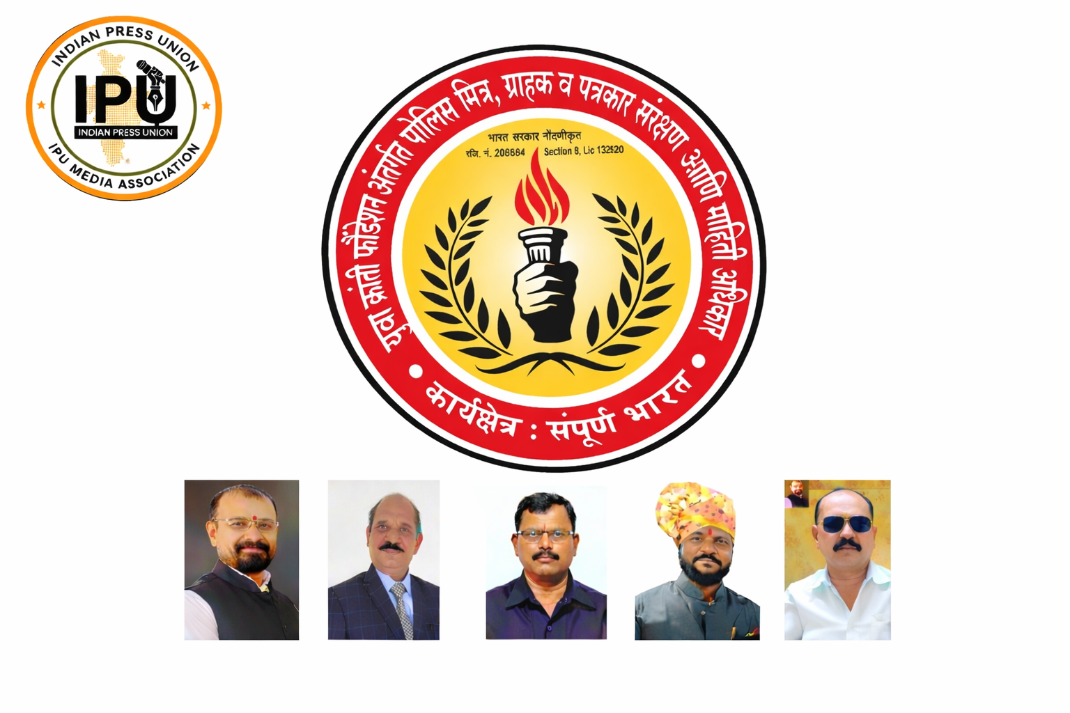 भाग्यराम गुजर (शिर्डी): युवा क्रांति पुलिस मित्र संगठन के सच्चे सिपाही