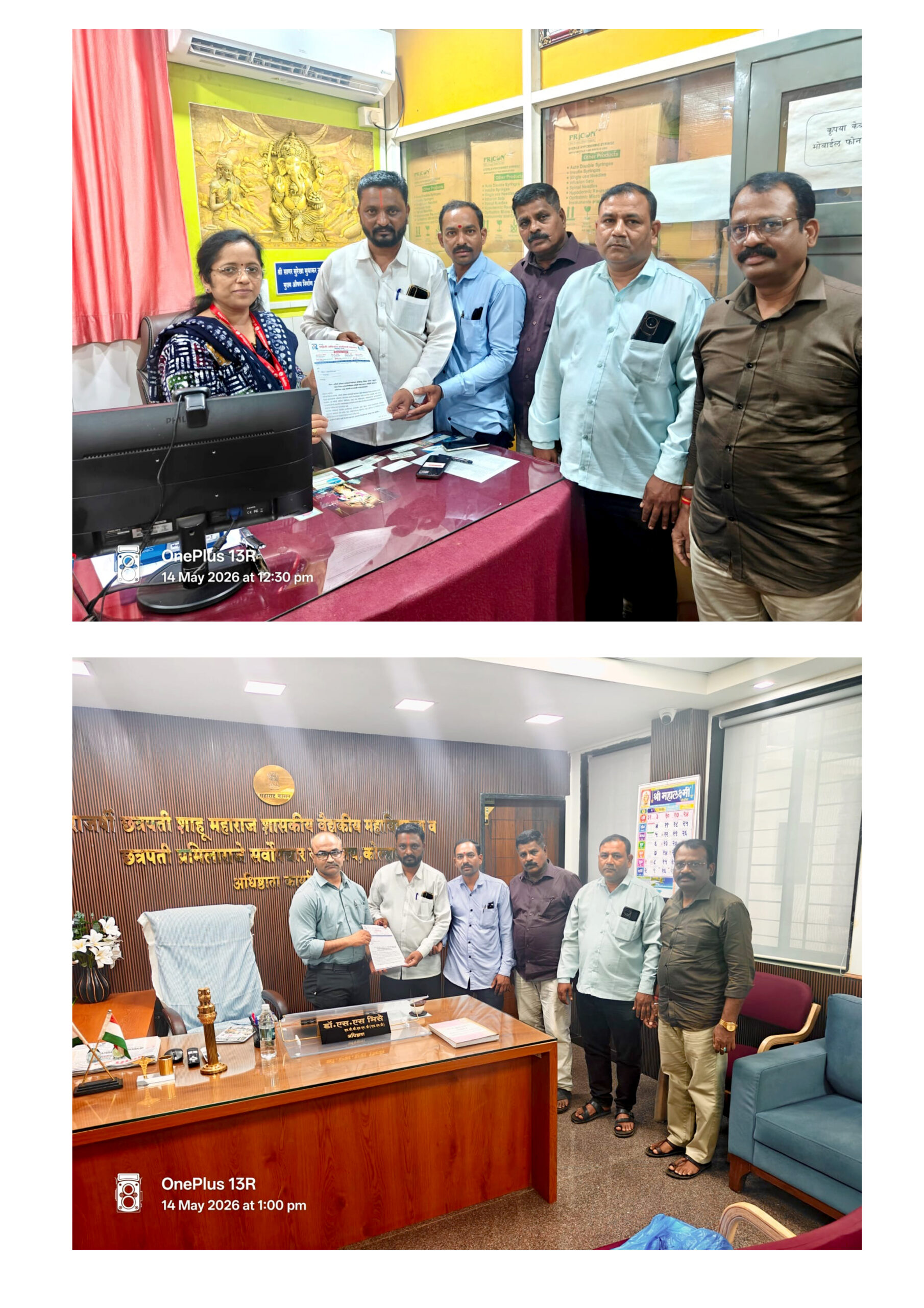 छत्रपती प्रमिलाराजे रुग्णालय (CPR) व शासकीय वैद्यकीय महाविद्यालयात ‘माहिती अधिकार अधिनियम 2005’ जनजागृती