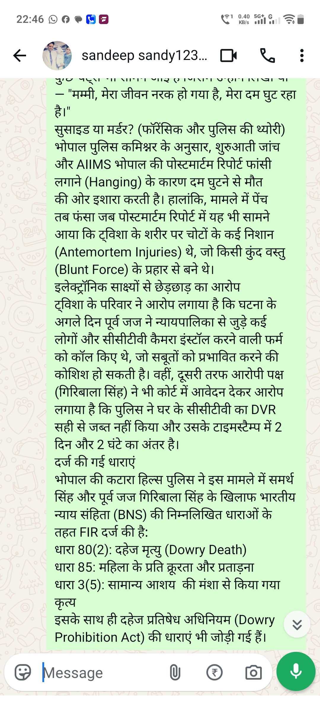 भोपाल में ट्विशा शर्मा की संदिग्ध मौत मामले की जांच जारी