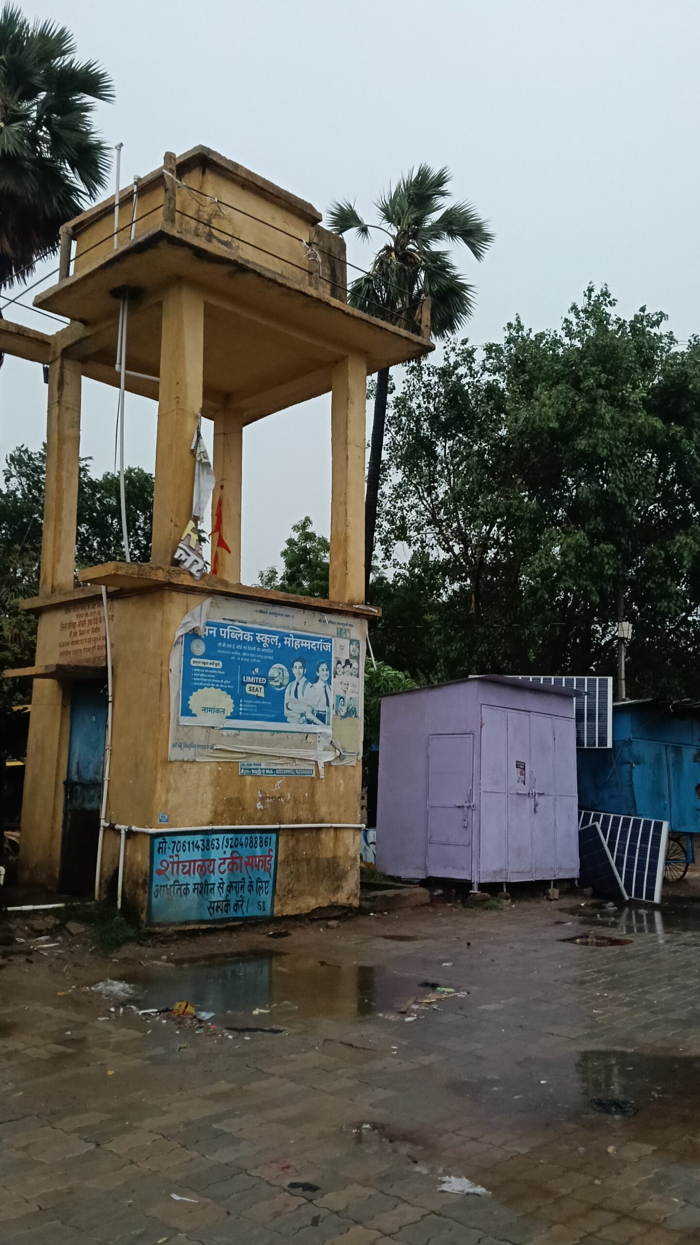 अचानक बदला मौसम का मिजाज, तेज आंधी, बारिश और ओलावृष्टि से जनजीवन प्रभावित