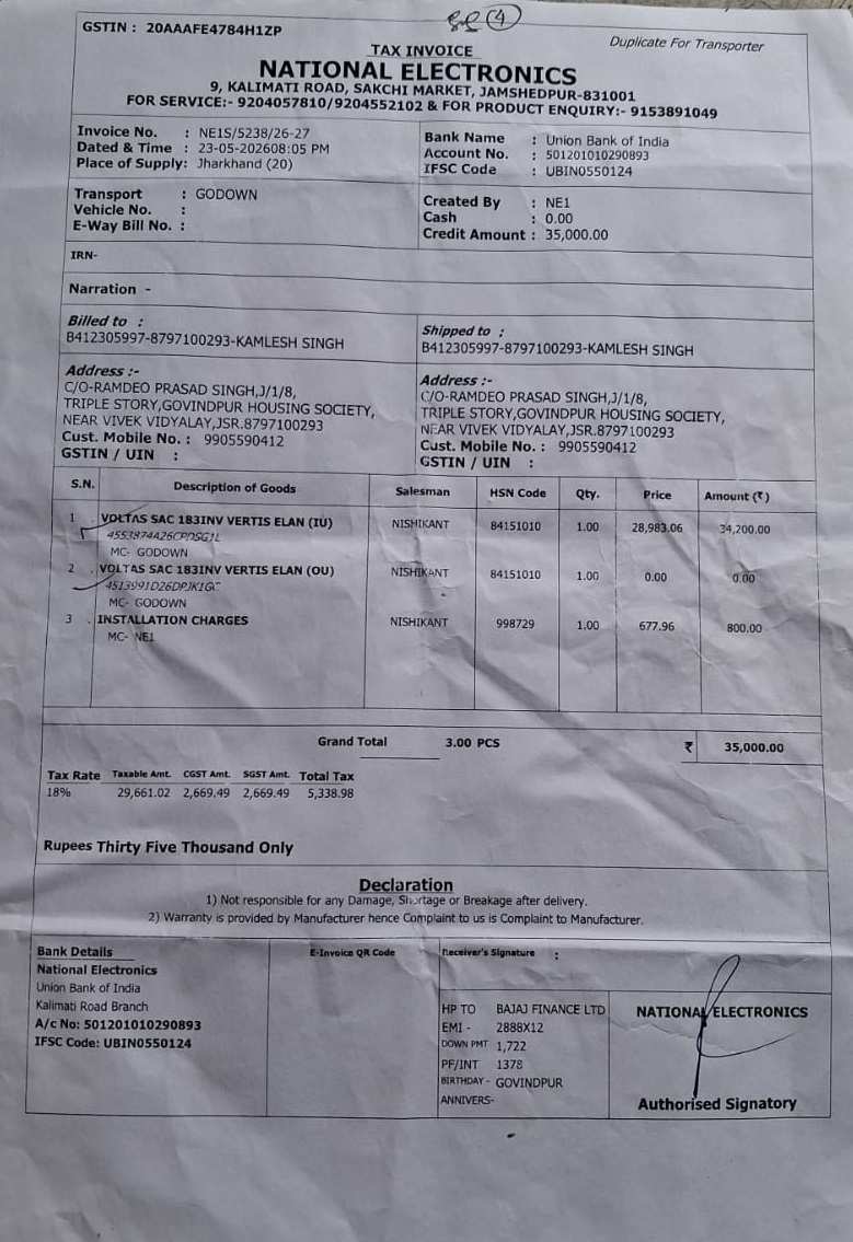 जमशेदपुर में इलेक्ट्रॉनिक्स दुकान के खिलाफ इंस्टॉलेशन सेवा को लेकर उपभोक्ता की शिकायत
