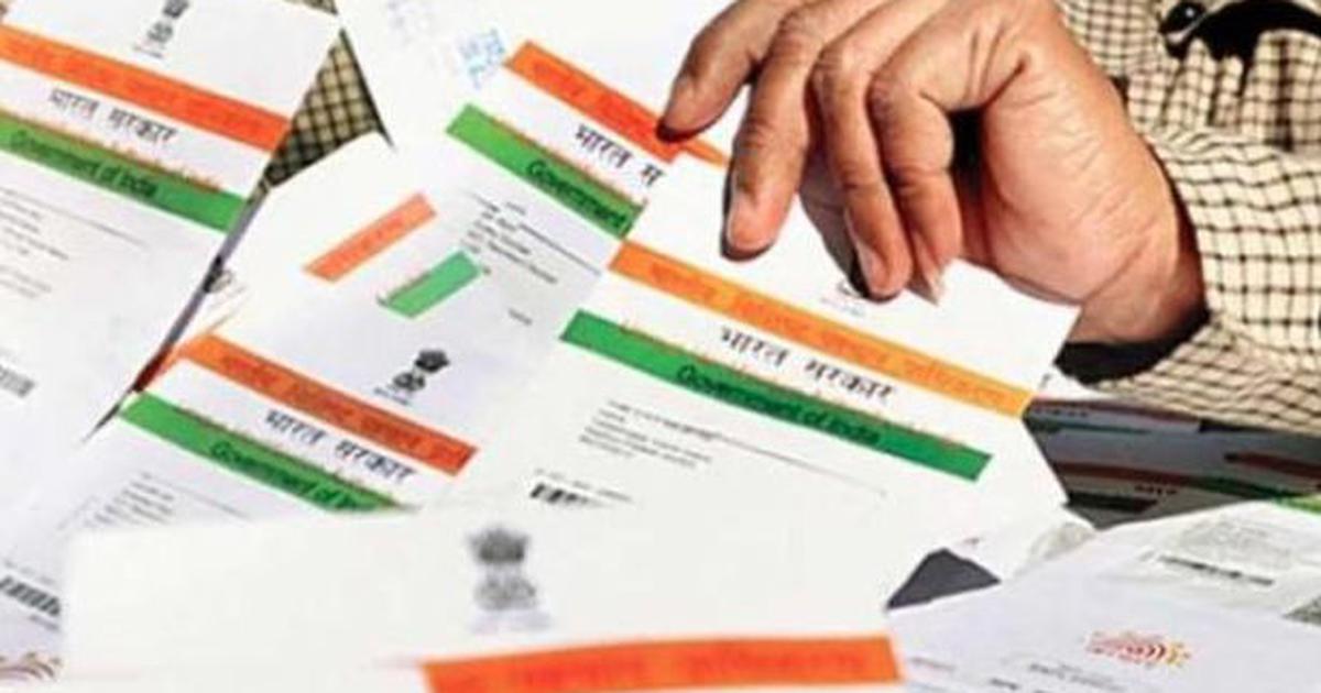 Bombay High Court Slams UIDAI for Causing Hardships Over Aadhaar Technical Glitches