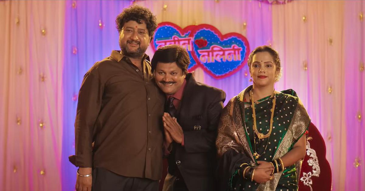 Chaos Unleashed in ‘Tumbadchi Manjula’: Trailer of Marathi Remake of Hit Film ‘Su From So’ Released