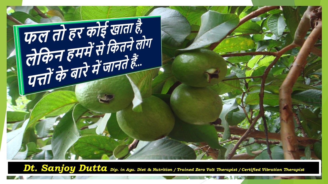 फल तो हर कोई खाता है, लेकिन क्या आप इनके स्वास्थ्य लाभ जानते हैं?
