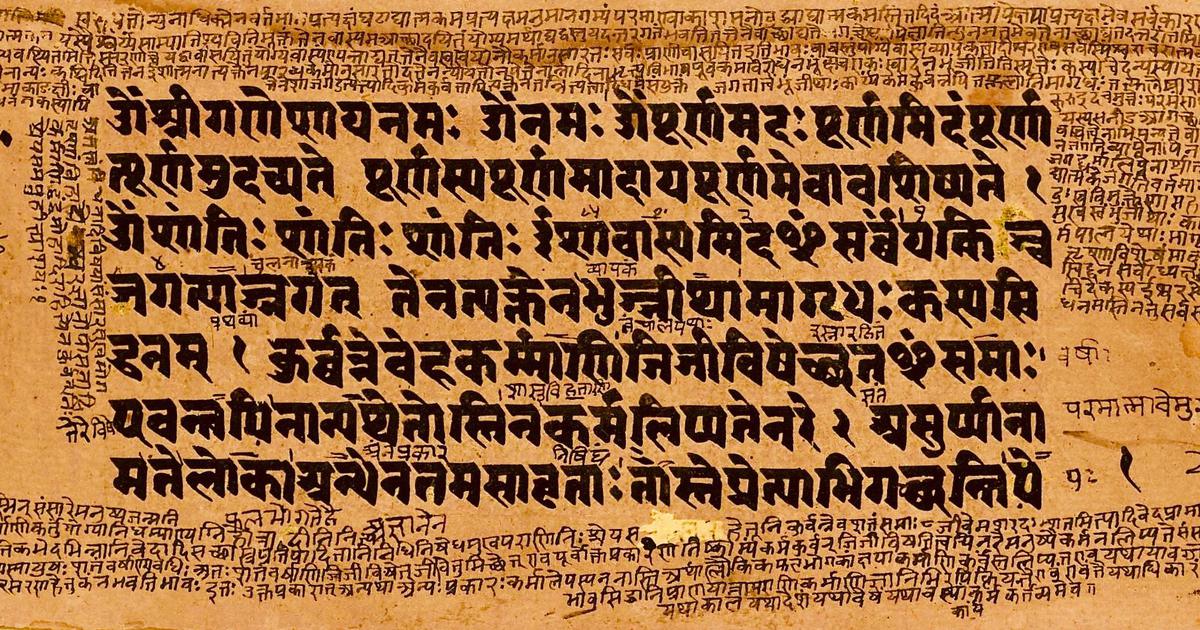 New Translation of Isa Upanishad Offers Modern Perspective on Ancient Wisdom