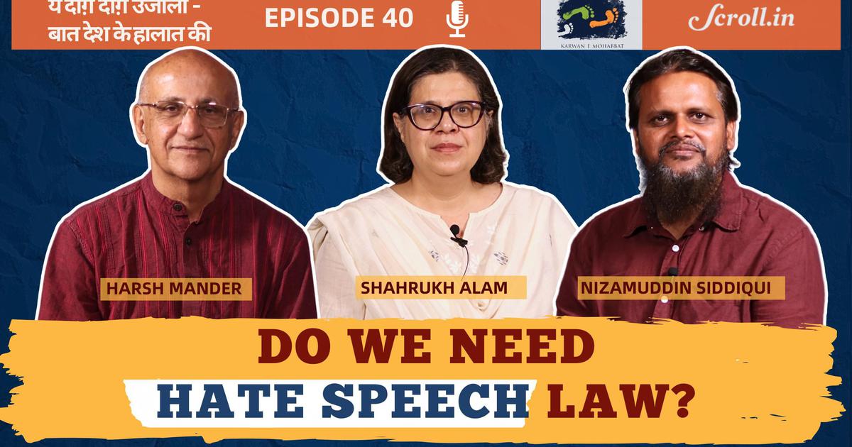 Supreme Court Rejects Call for Hate Speech Legislation: A Deep Dive into the Debate