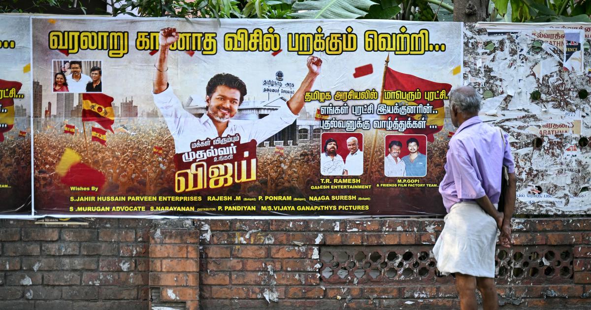 Tamil Nadu: TVK Gains Majority Support, Vijay Moves to Form New Government